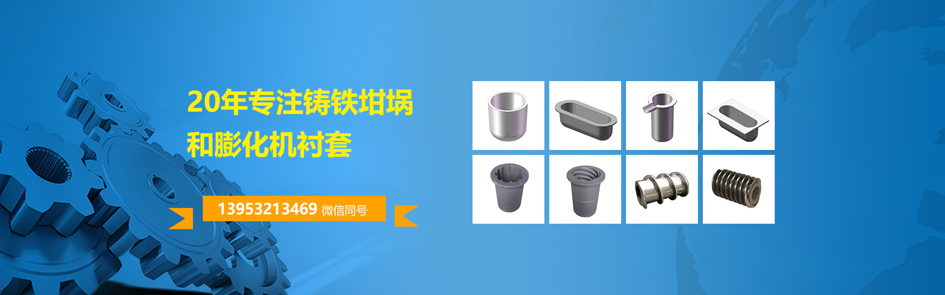 山東萬通重工有限公司