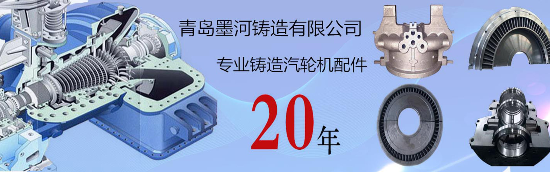 山東萬通重工有限公司