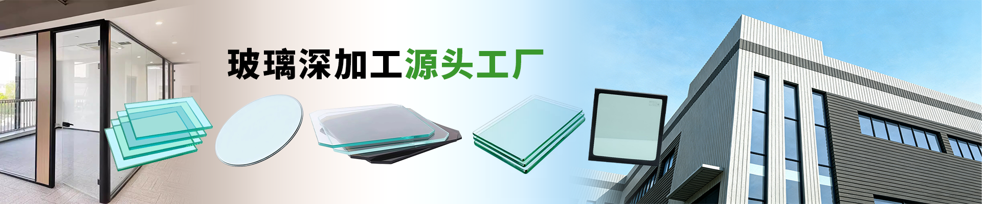 產品中心